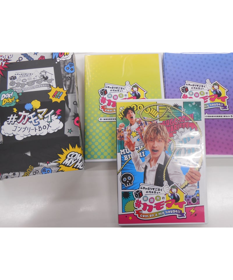 スリーブケースイタミ有】「藤田玲の#カモマイ」DVDコンプリートBOX #カモマイ コンプリートBOX DVD