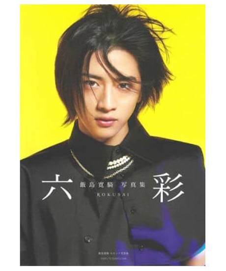 CATEGORY 男劇団 青山表参道X | K-BOOKS K-POP館 アイドル館 動画館