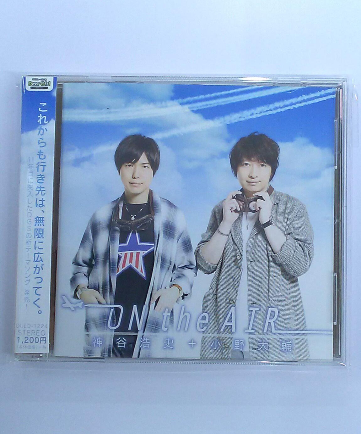 CD アニ店特急 2009冬 DJラジオ 池袋ver 神谷浩史小野大輔　特典限定 CD アニ店特急 2009冬 DJラジオ 池袋ver 神谷浩史小野大輔 特典限定