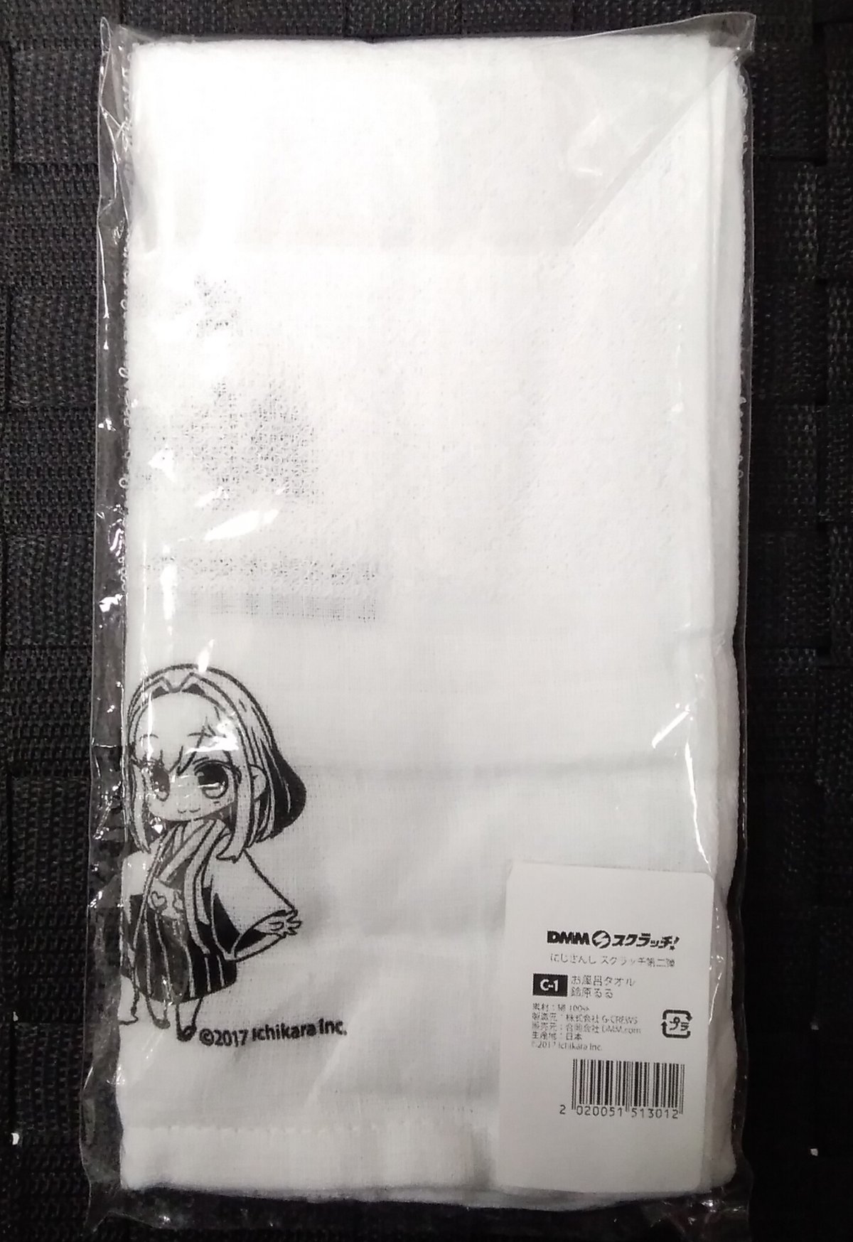 鈴原るる】お風呂タオル (DMMスクラッチ) | K-BOOKS K-POP館 アイドル