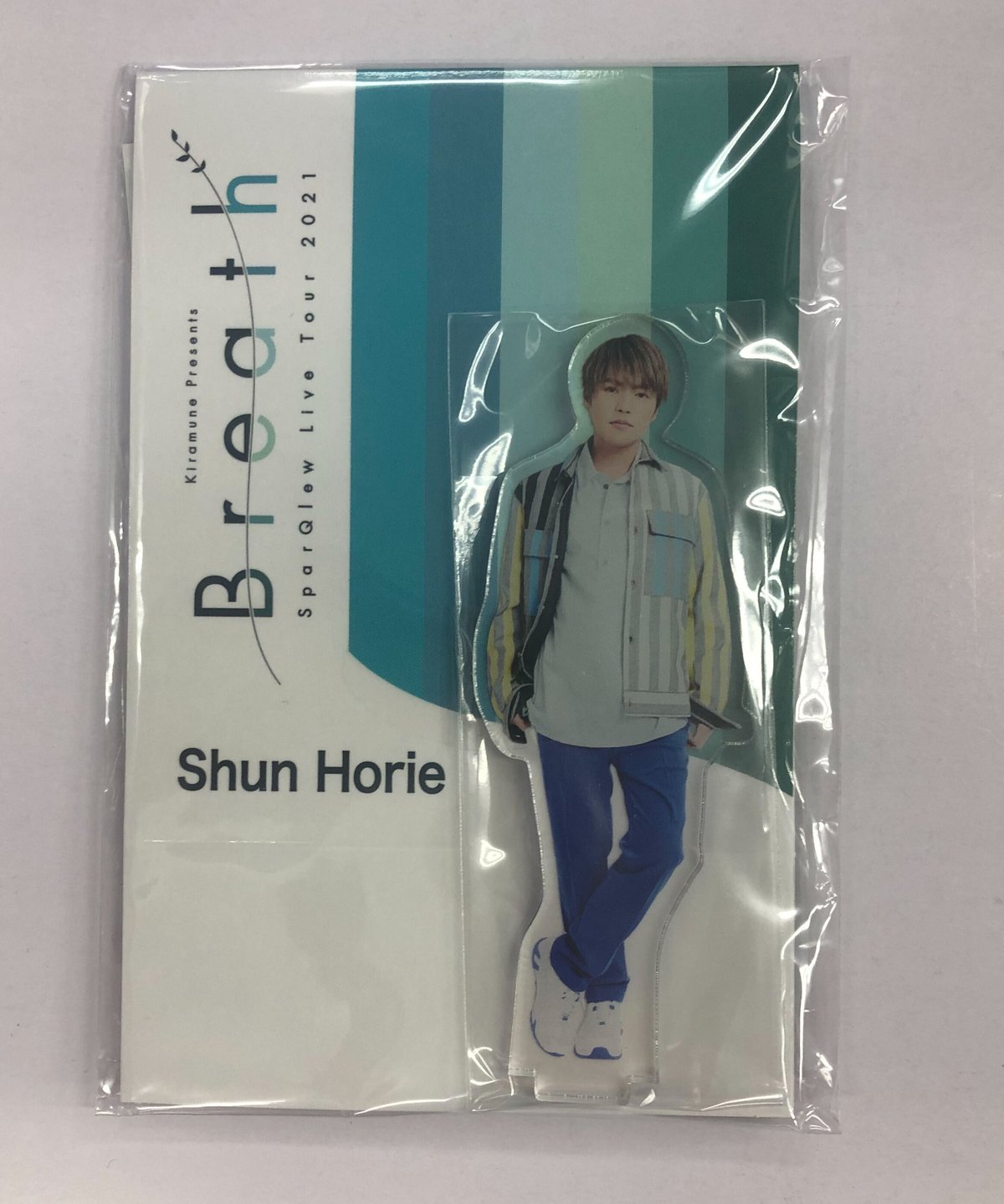堀江瞬 SparQlew Live Tour 2021 “Breath” アクリルスタンドB