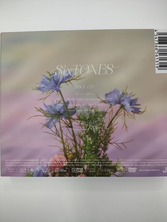 SixTONES CD 「わたし」 DVD付初回盤B | K-BOOKS K-POP館 アイ SixTONES CD 「わたし」 DVD付初回盤B | K-BOOKS K-POP館 アイ