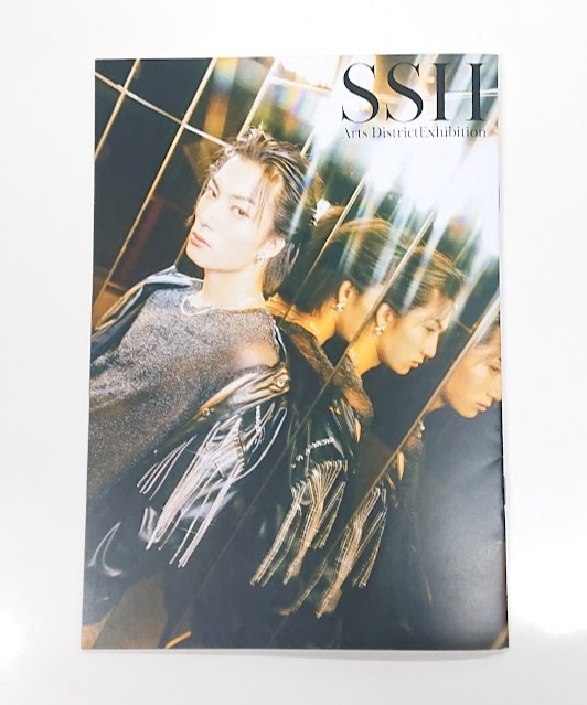SSH 購入特典冊子 里中将道 | K-BOOKS K-POP館 アイドル館 動画館 