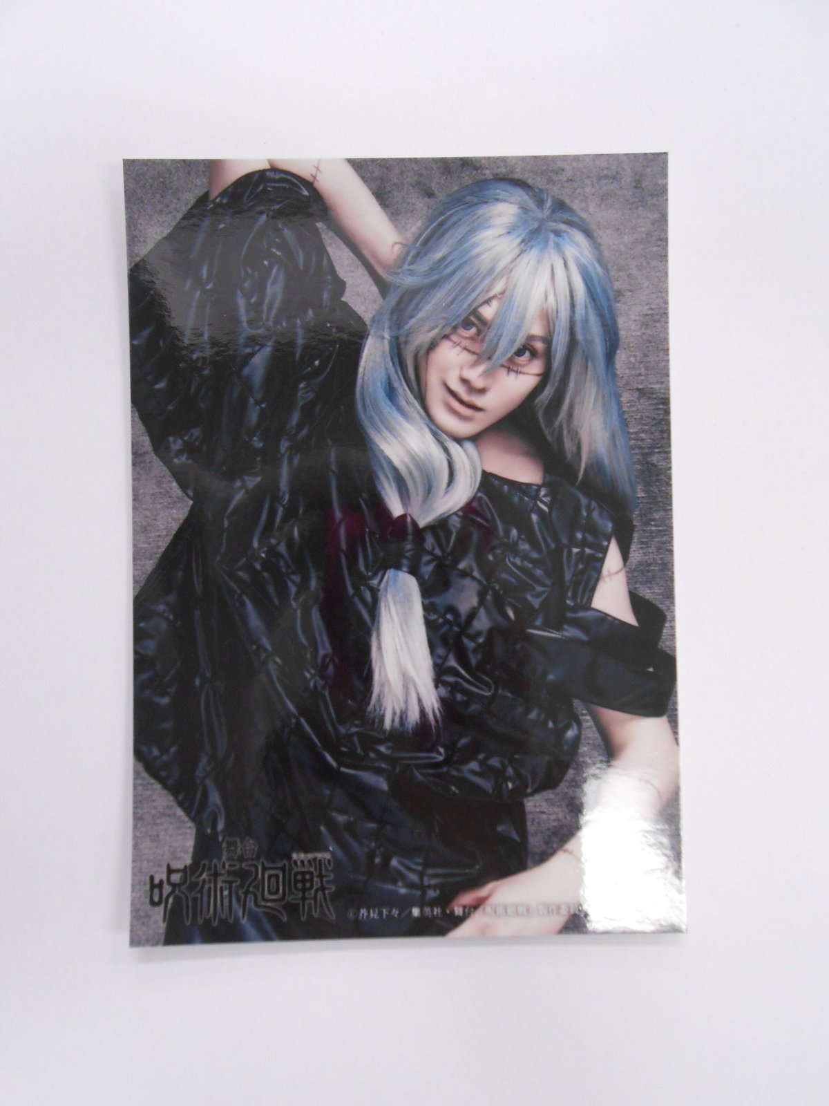 真人　特典　ブロマイド　呪術廻戦 じゅじゅステ 特典ブロマイド 真人 太田基裕 | K-BOOKS K-POP館