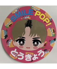 M!LK JINTO YOSHIDA 26th BIRTHDAY SPECIAL GOODS