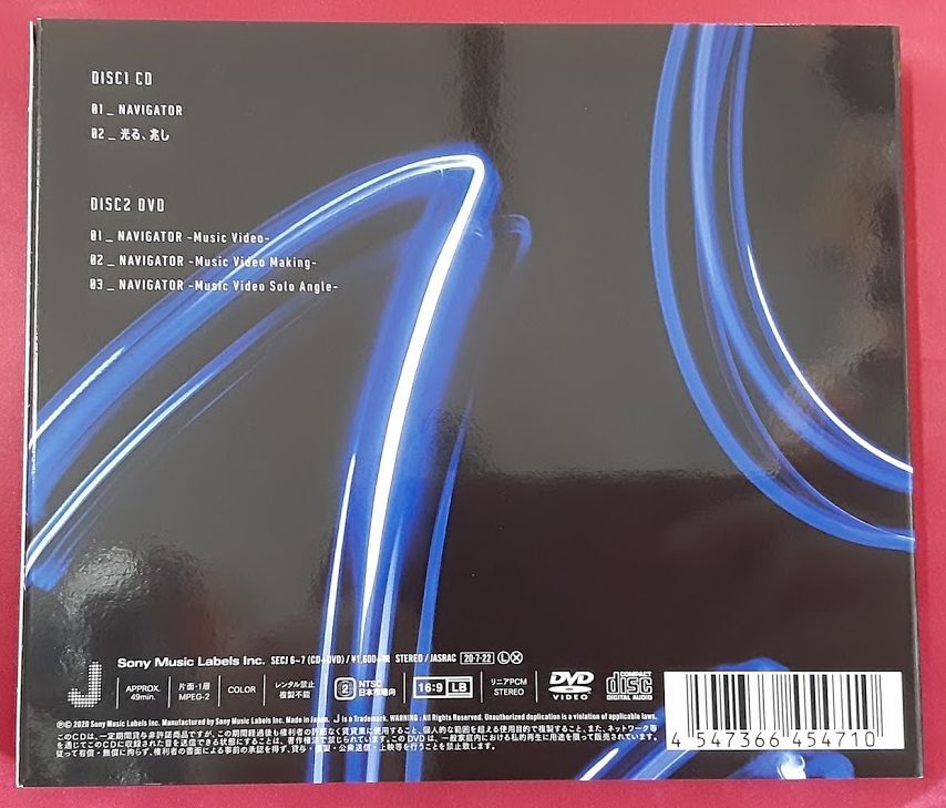 SixTONES CD 「NAVIGATOR」 DVD付き初回盤 | K-BOOKS K-P