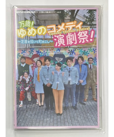 CATEGORY 男性声優 「舞台・朗読劇・映画」 映像ソフト | K-BOOKS K-PO