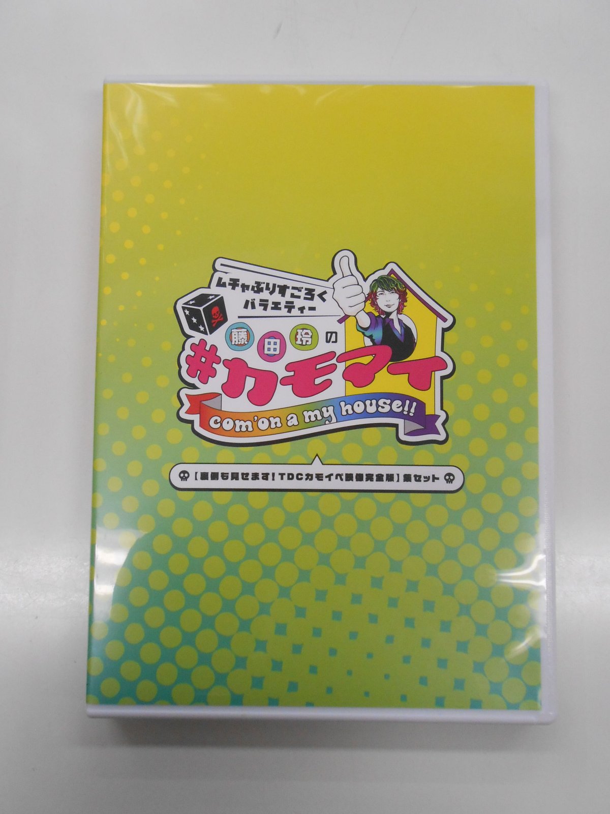 スリーブケースイタミ有】「藤田玲の#カモマイ」DVDコンプリートBOX 