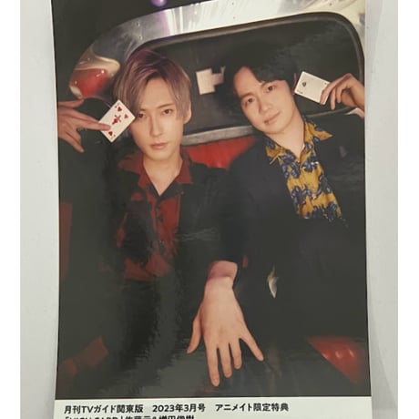 STORES 増田俊樹の検索結果