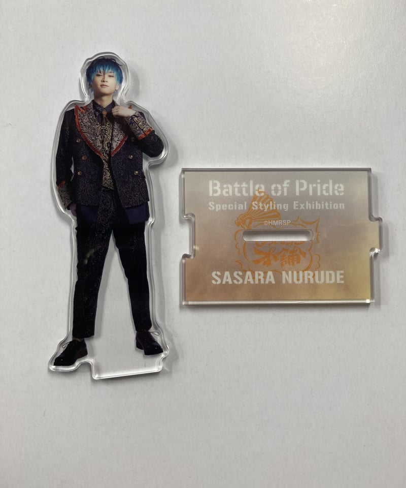 荒牧慶彦 白膠木簓 どついたれ本舗 アクスタ ヒプノシスマイク