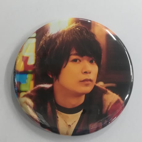 土岐隼一 トキノワ 缶バッジ まとめ売り