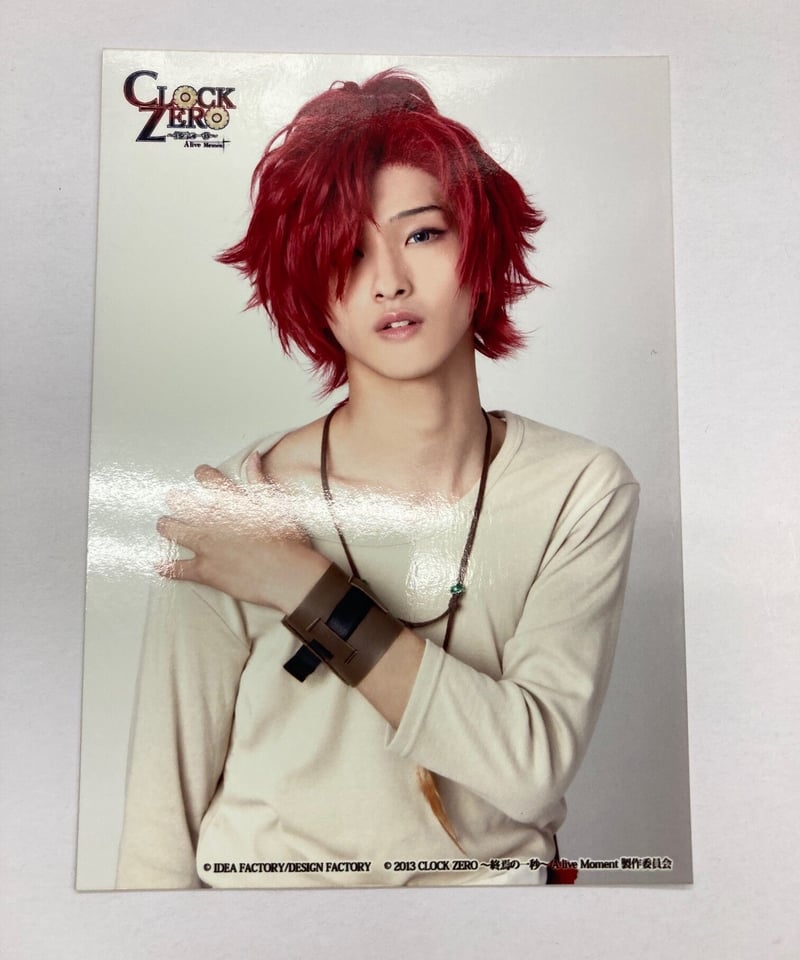 舞台『CLOCK ZERO』 ブロマイド 横浜流星 | K-BOOKS K-POP館 舞台『CLOCK ZERO』 ブロマイド 横浜流星 | K-BOOKS K-POP館
