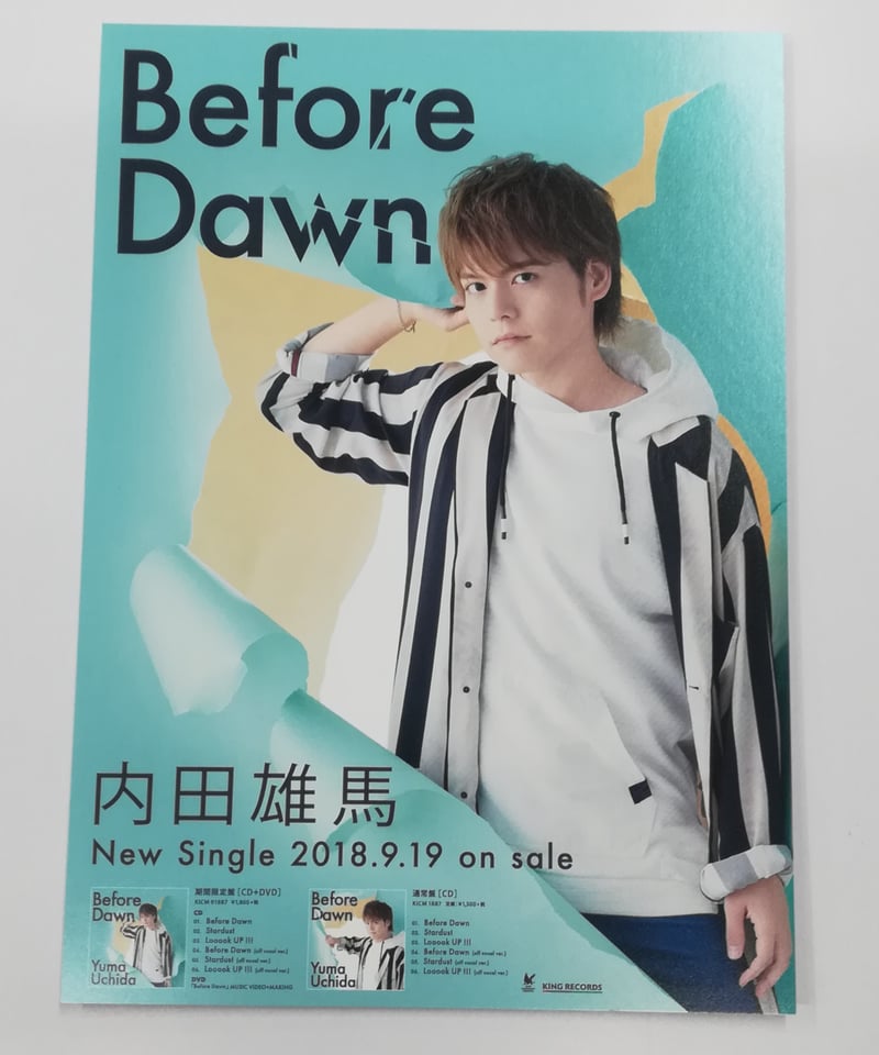 内田雄馬 「Y」シングルポスター② | K-BOOKS K-POP館 アイドル館 動画