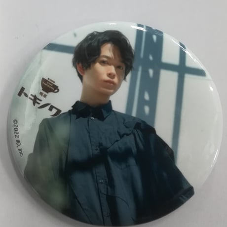 土岐隼一 | STORES