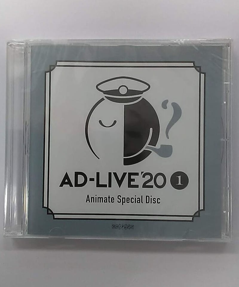 未開封】「AD-LIVE 2020」第1巻(森久保祥太郎×八代拓)アニメイト限定版