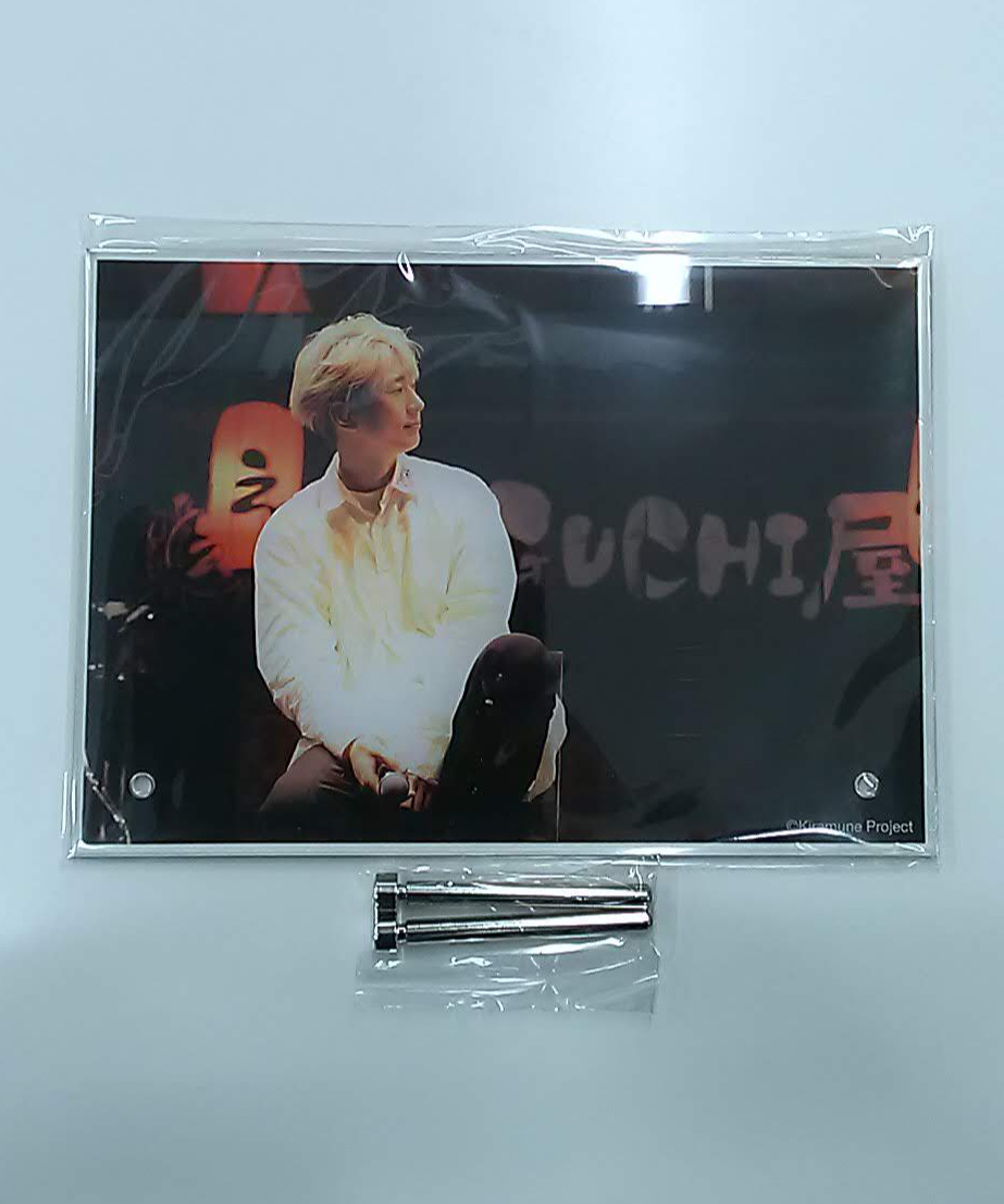 江口拓也　ラッフルくじ　アクリルパネル　EGUCHI屋　2等 江口拓也 「Takuya Eguchi Live Tour 2022」 開催記念 ラッフル く