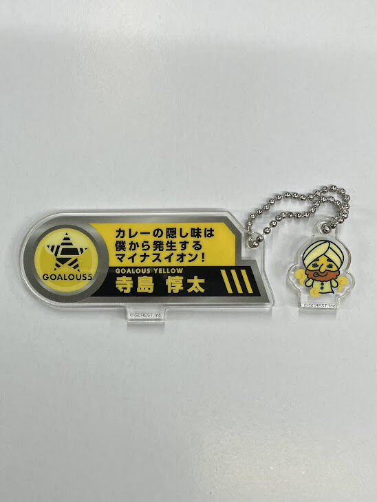 GOALOUS5 寺島惇太 まとめ売り original