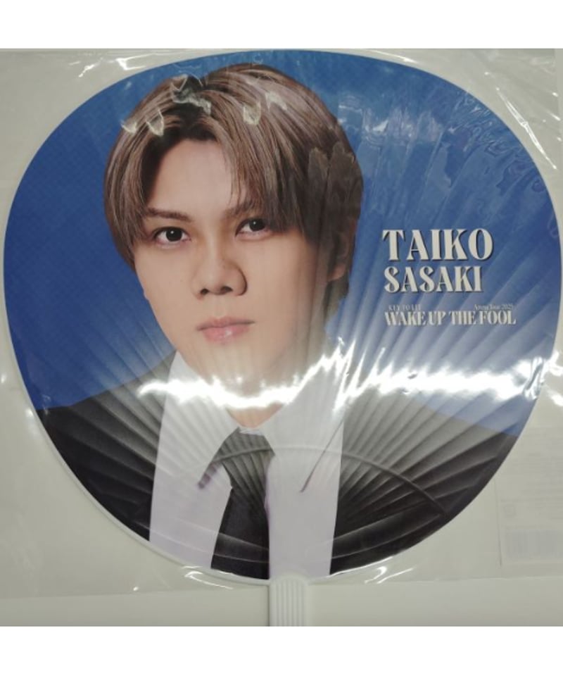 KEY TO LIT WAKE UP THE FOOL ツアーグッズ 新品未開封 KEY TO LIT WAKE UP THE FOOL ツアーグッズ 新品未開封 - メルカリ