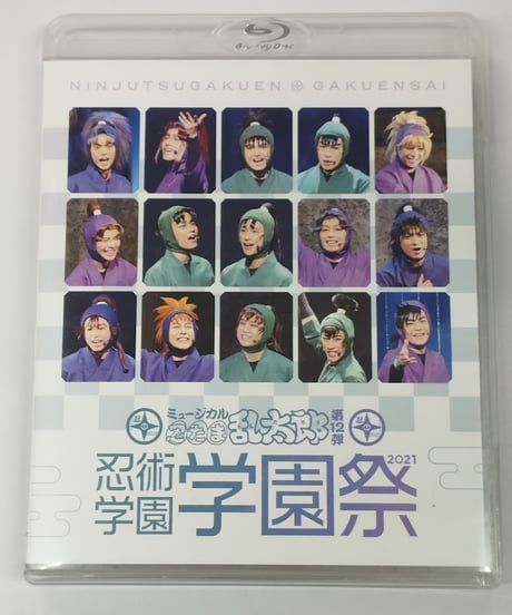 ミュージカル忍たま乱太郎 四年 忍ミュ12弾再演 忍ゲキ 13弾学園祭 アクスタ ミュージカル忍たま乱太郎 四年 忍ミュ12弾再演 忍ゲキ 13弾学園祭