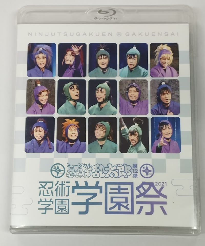 【即購入可】 忍ミュ 第12弾 Blu-ray 即購入可】 忍ミュ 第12弾 Blu-ray 忍ミュ Blu-ray