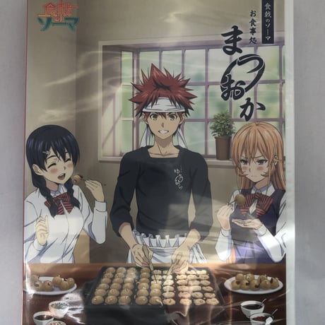 STORES 櫻井孝宏の検索結果