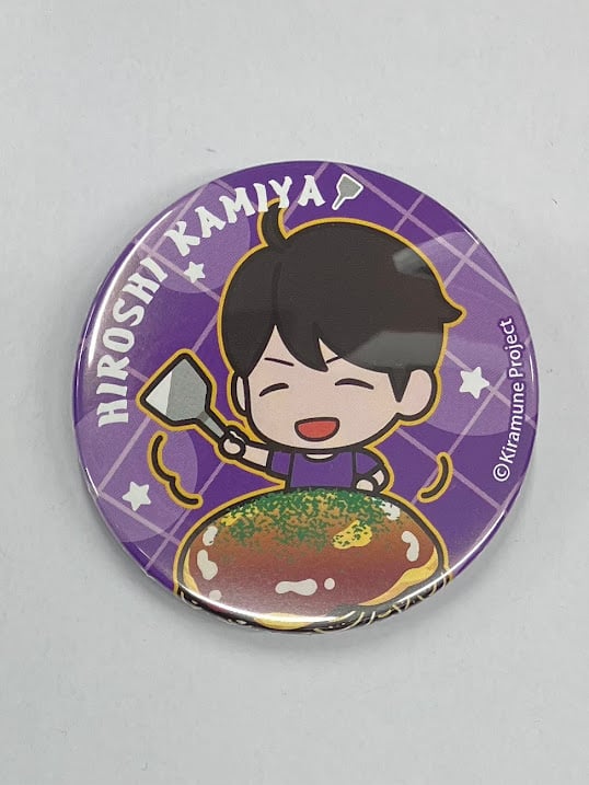 神谷浩史(お好み焼き) 缶バッジ 「Kiramune Fan Meeting in HIRO