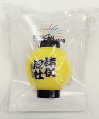 渡邉廉 REN サイン入りうちわ 3枚セット 永瀬廉②【Mサイズ】連結うちわ文字 文字パネル｜Yahoo!フリマ