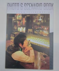 佐藤拓也 「佐藤さん、もう1杯 Presents 佐藤拓也クリスマス 佐藤拓也 「佐藤さん、もう1杯 Presents 佐藤拓也クリスマス