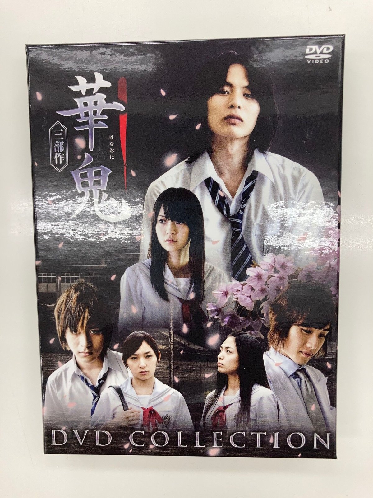 華鬼 DVD COLLECTION 華鬼 DVD-BOX | K-BOOKS K-POP館 アイドル館 動画館 キャスト館 VO