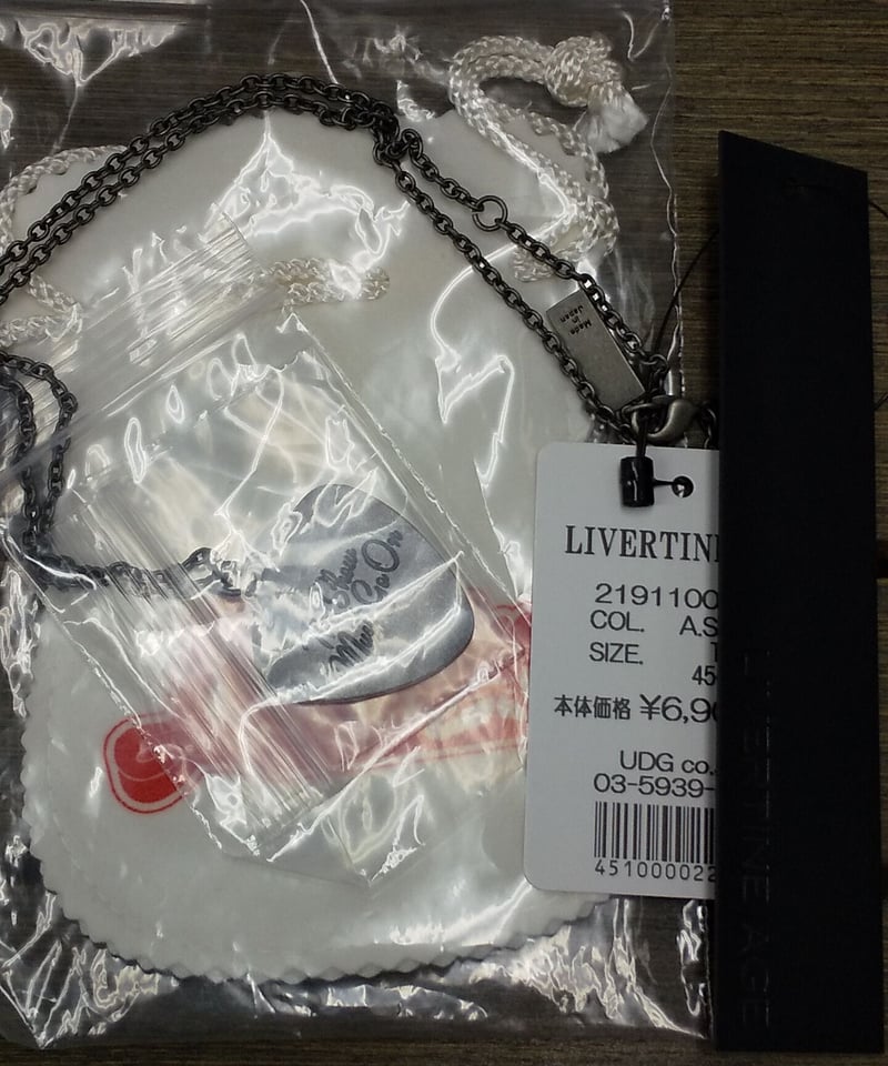 伊東健人 LIVERTINE AGEコラボネックレス ANTIQUE SILVER TypeB