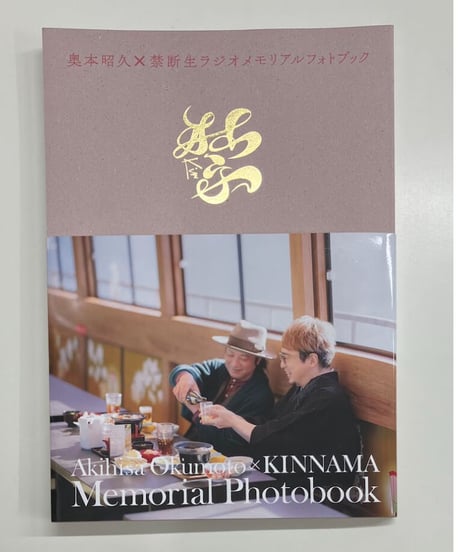 CATEGORY 安元洋貴 | K-BOOKS K-POP館 アイドル館 動画館 キャスト館