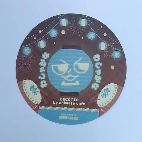 リーディングハイ Blu-ray ポストカード リボンスカーフ 中村悠一 リーディングハイ Blu-ray ポストカード リボンスカーフ 中村悠一