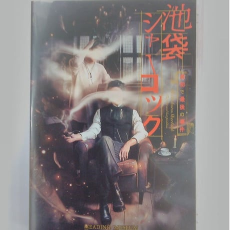 撮り下ろしブロマイド 3種セット『細谷佳正×ZEENY』 撮り下ろしブロマイド 3種セット『細谷佳正×ZEENY』 撮り下ろし