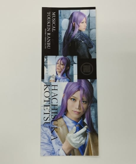 トゲナシトゲアリ 2nd LIVE 凛音の理 入場特典 井芹仁菜 ブロマイド トゲナシトゲアリ 2nd LIVE 凛音の理 入場特典 井芹仁菜 ブロマイド