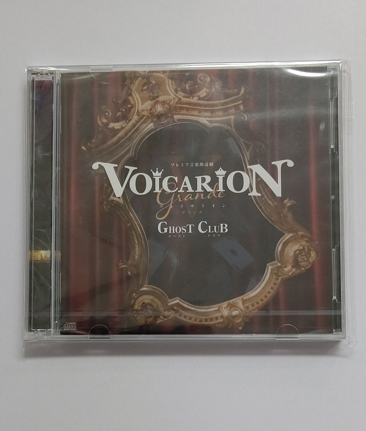 プレミア音楽朗読劇VOICARION V grande -GHOST CLUB- CD | K