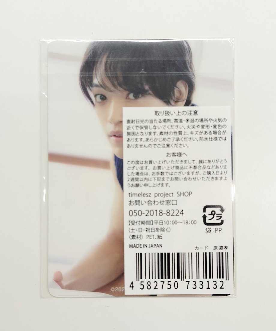 68650d5bad5ace15a3e14fa8