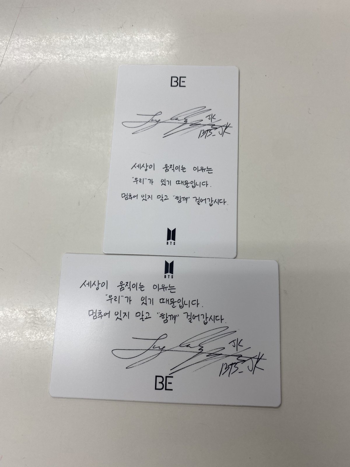 BTS ジョングク BE 公開未公開 レア トレカセット 韓国 ラッキードロー