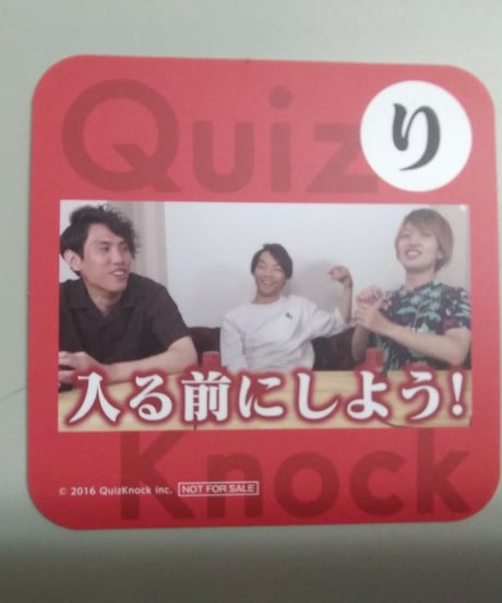 CATEGORY QuizKnock | K-BOOKS K-POP館 アイドル館 動画館 ...