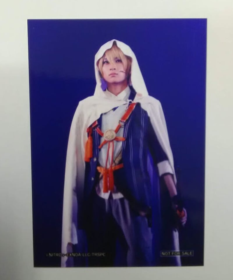 舞台『刀剣乱舞』 フェア特典 ブロマイド 山姥切国広 荒牧慶彦 舞台『刀剣乱舞』 フェア特典 ブロマイド 山姥切国広 荒牧慶彦