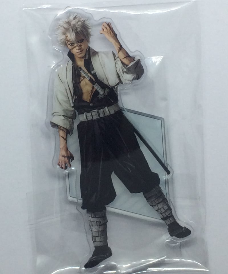 鬼滅の刃 きめステ アクリルスタンド 不死川実弥 前田隆太朗 | K-BOOKS