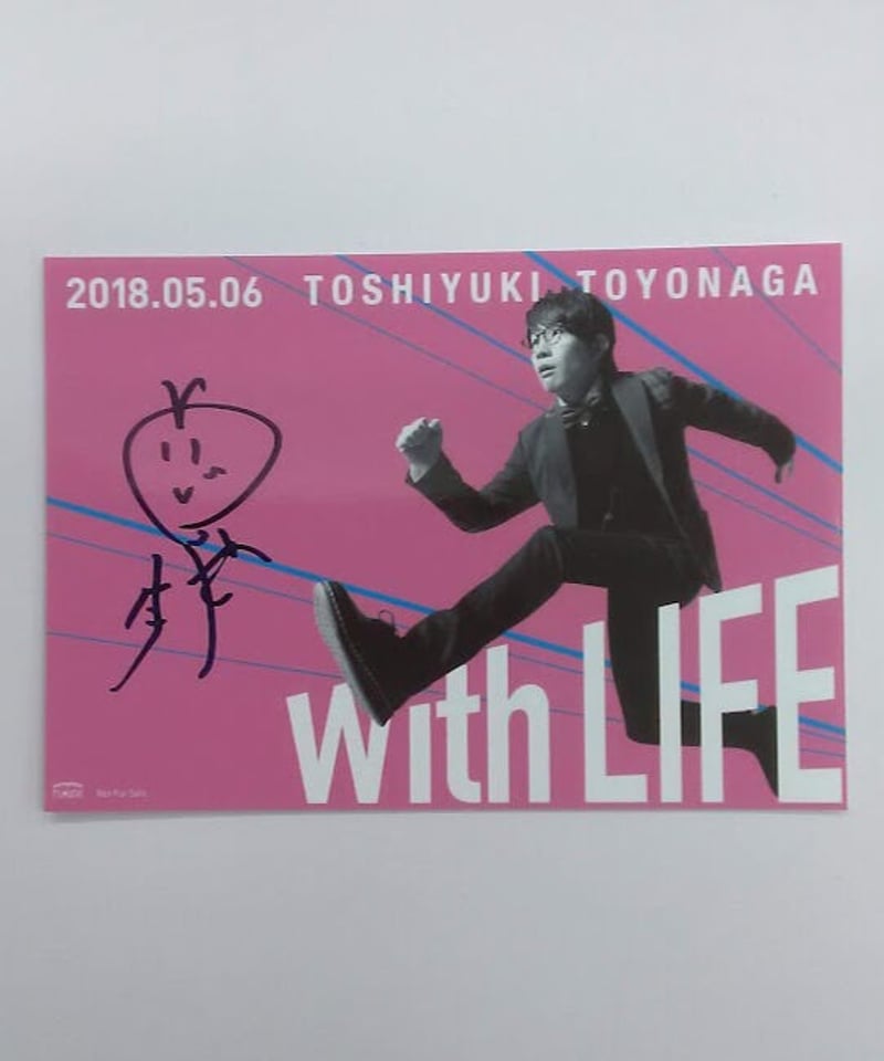 ディアヴォ　モモチ　直筆　サイン　ポスター　A3　豊永利行 豊永利行「With LIFE」発売記念イベント 直筆サイン入りブロマイド | K