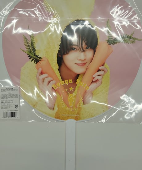 ACEes Arena Tour 2026 “V”  ジャンボうちわ 佐藤龍我