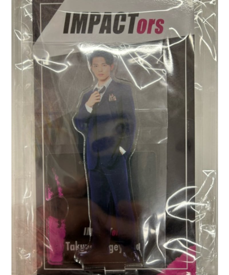 IMP. impactors 影山拓也　まとめ売り　アクスタ IMPACTors IMP. 影山拓也 ステフォ アクスタ - メルカリ