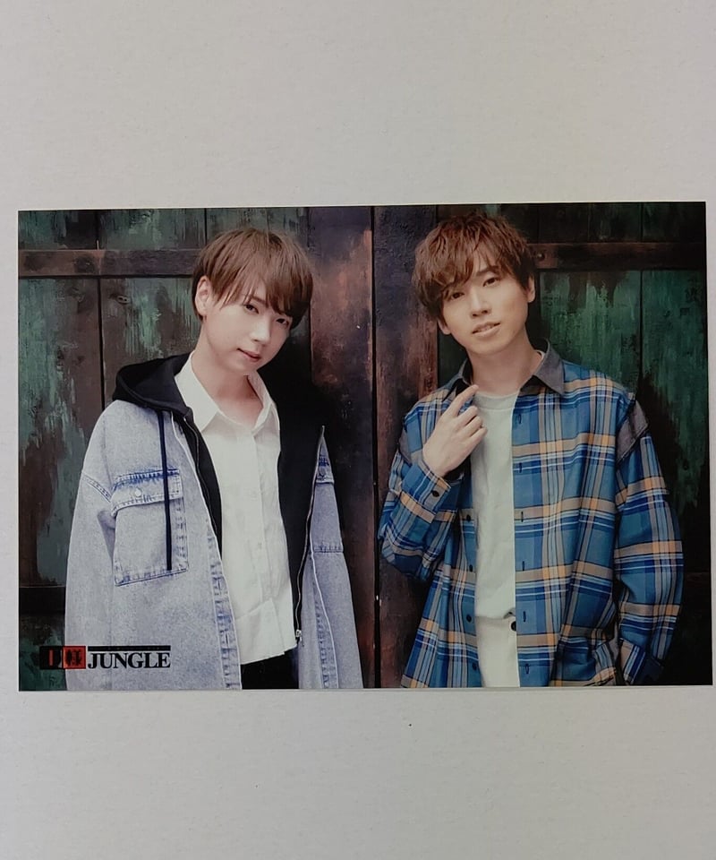 梶原岳人 重松千晴 第251回 王様ジャングル ツーショット ブロマイド④