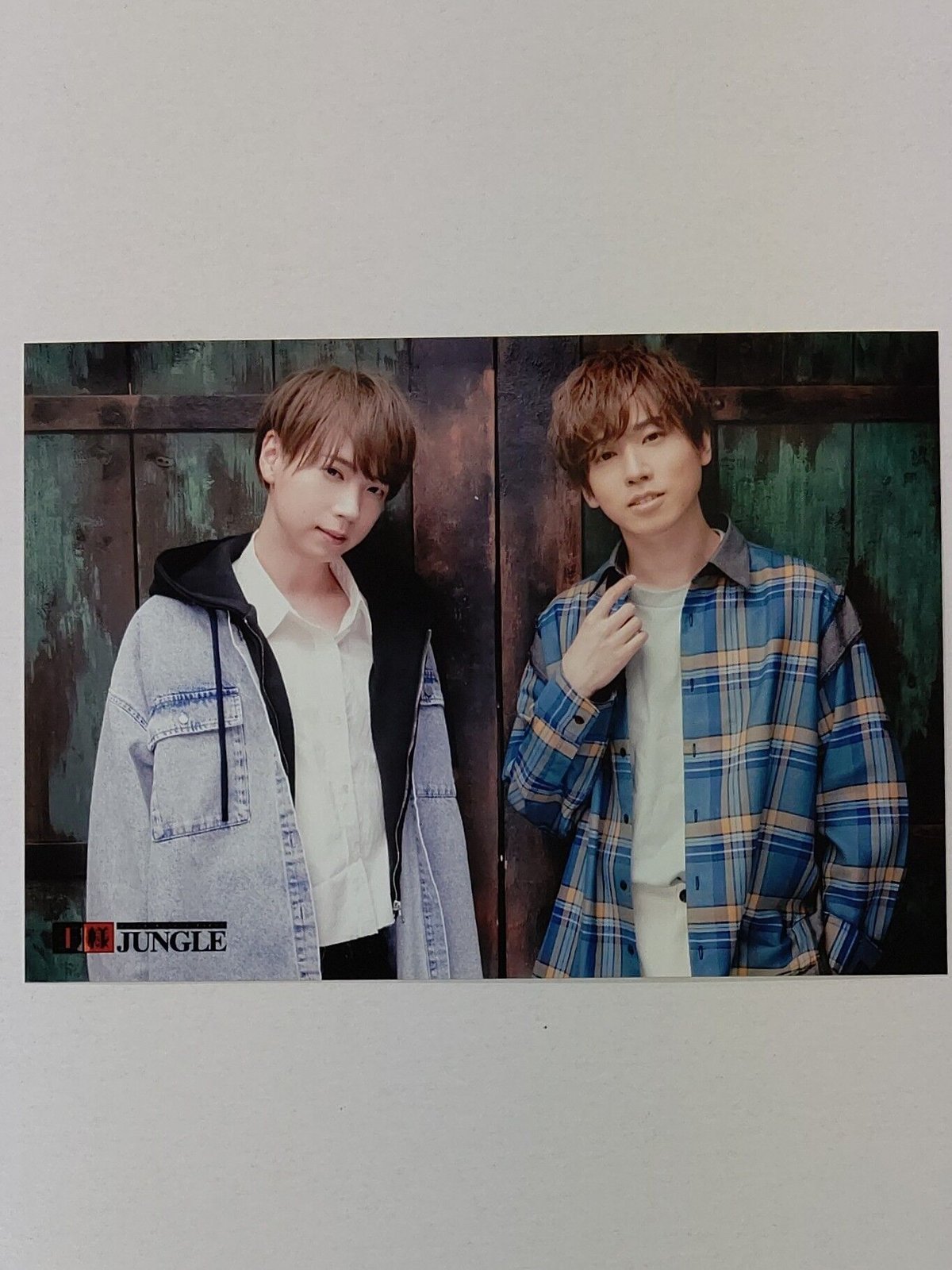 梶原岳人 重松千晴 第251回 王様ジャングル ツーショット ブロマイド④