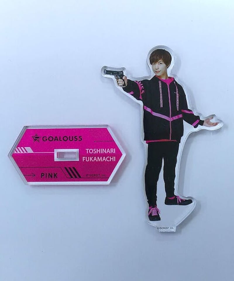 深町寿成 GOALOUS5 アクリルスタンド