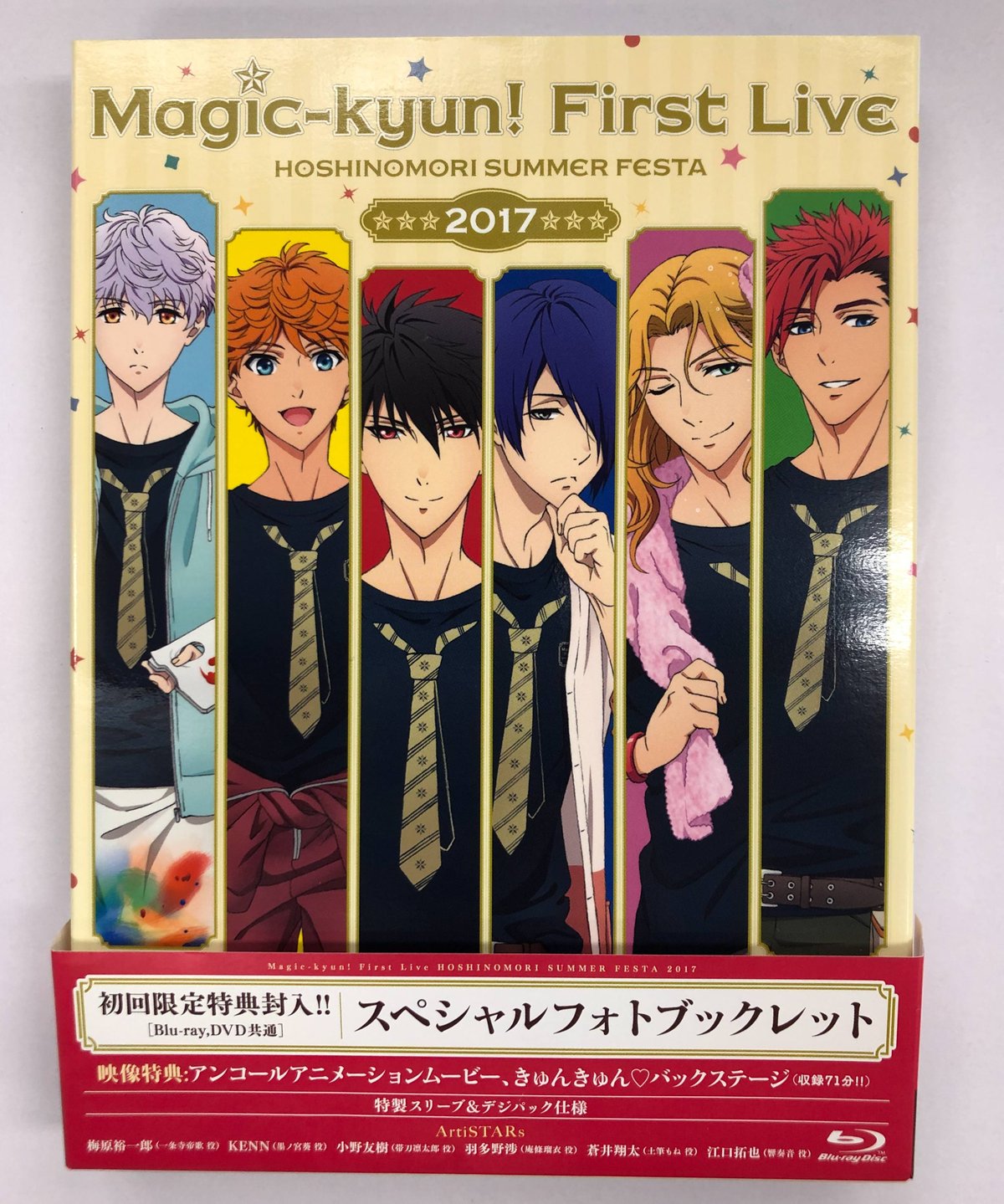 Magic-kyun! First Live 星ノ森サマーフェスタ2017 [初回限定版] B