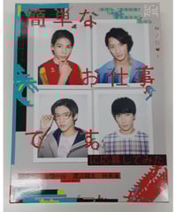 Snow Man 宮舘涼太 アクリルスタンド Johnnys' アクスタ Fest | K-B