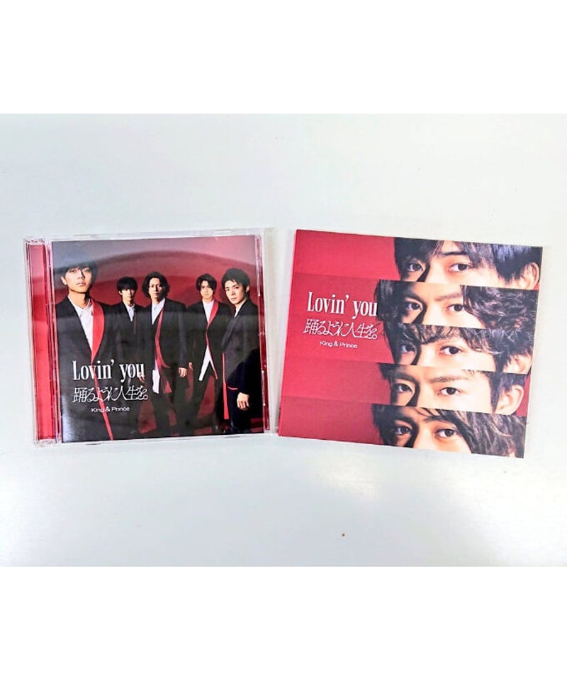 King & Prince 踊るように人生を。初回限定盤A  CD DVD