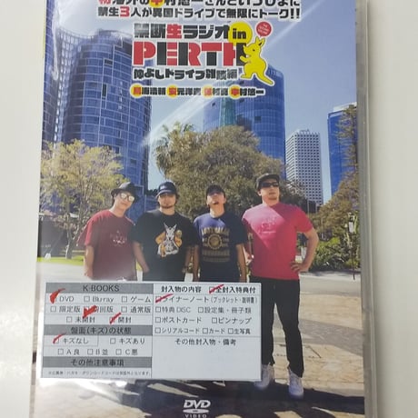 STORES 中村悠一の検索結果